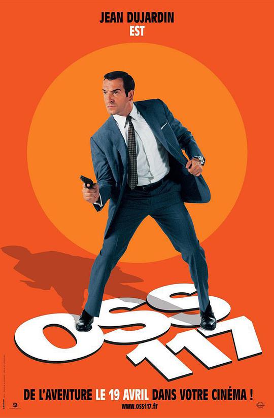 OSS117: The Spy in Cairo