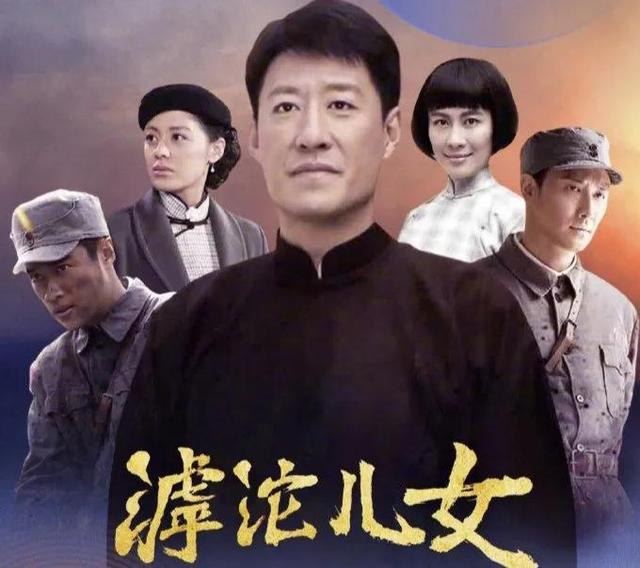 Children of Hutuo TV version