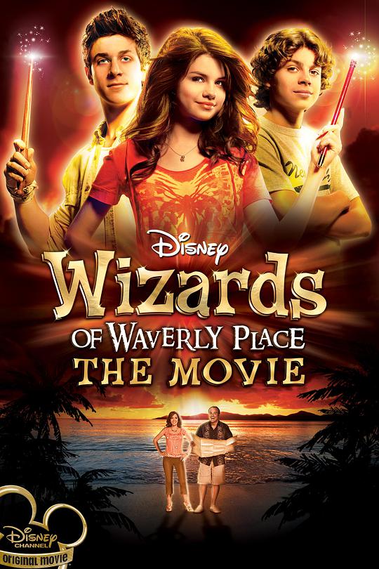 Wizards of Waverly Place Movie