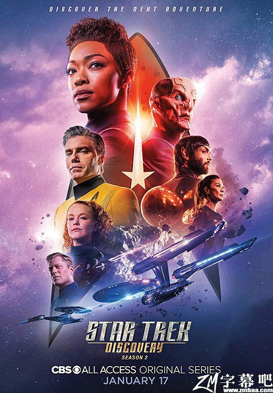 Star Trek: Discovery Season 3