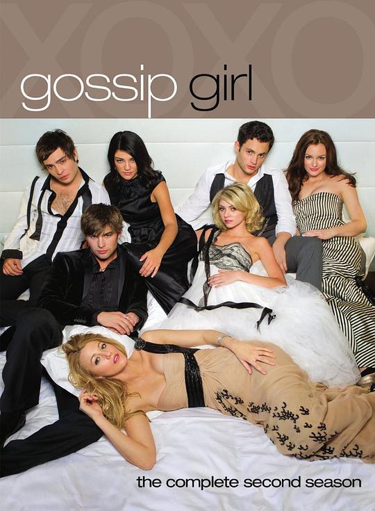 Gossip Girl Season 2