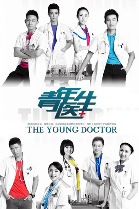 Young Doctors