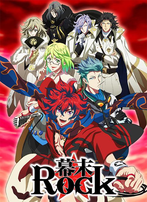 Bakumatsu Rock