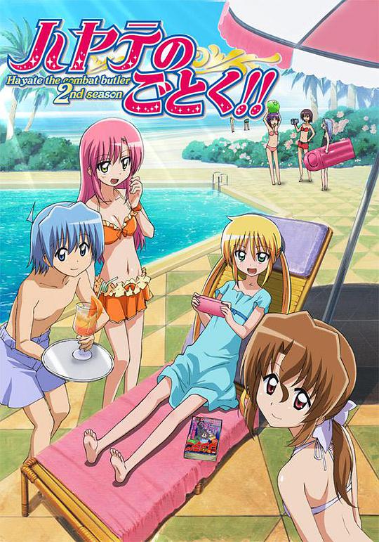 Hayate the Combat Butler OVA: Swimsuit Arc