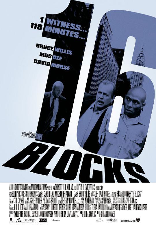 Brave 16 blocks