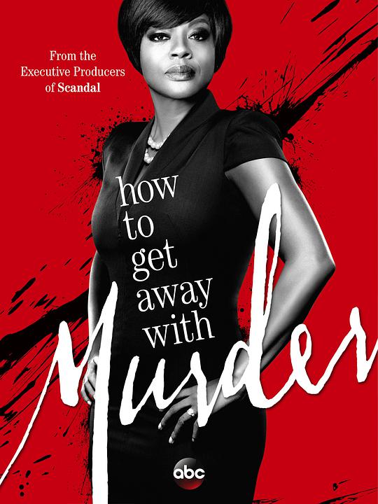 How to Get Away with Murder Season 1