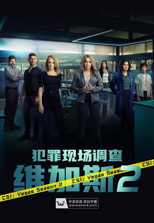 CSI: Vegas Season 2