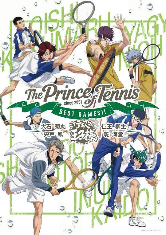 New Prince of Tennis BEST GAMES!! Oishi・Kikumaru vs Yagyu・Niou