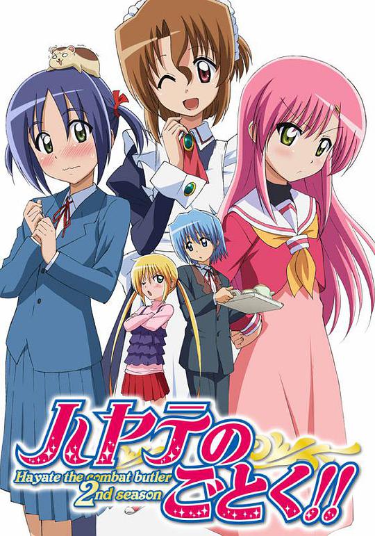 Hayate the Combat Butler Season 2