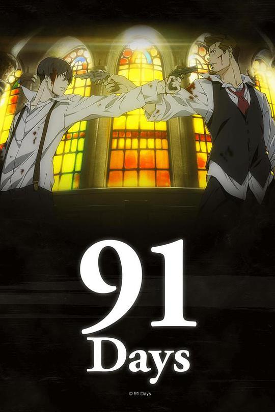 91 days