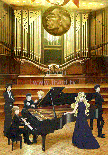 Piano Forest Season 2