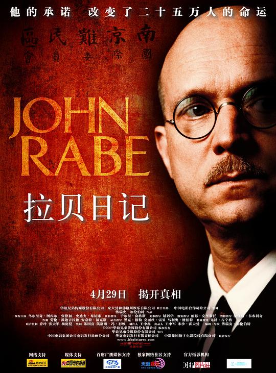 John Rabe's Diary