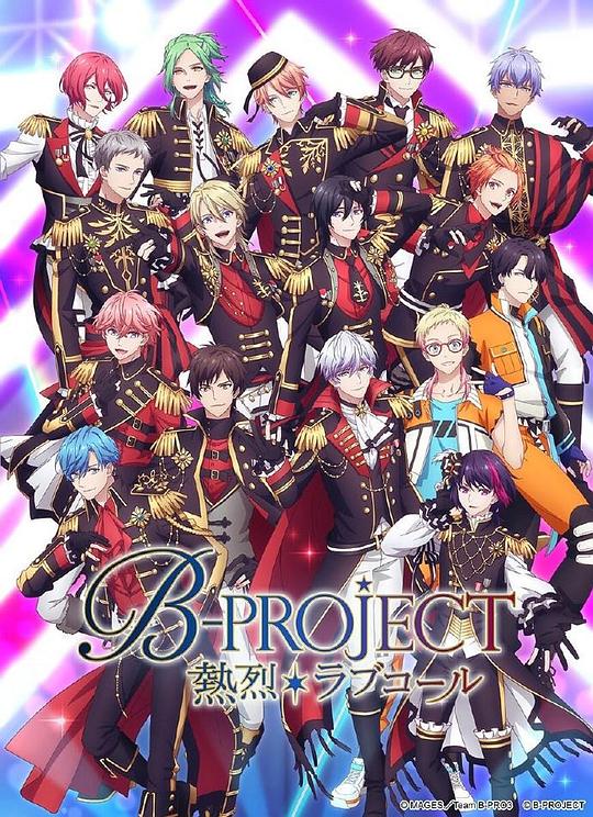 B-PROJECT Season 3