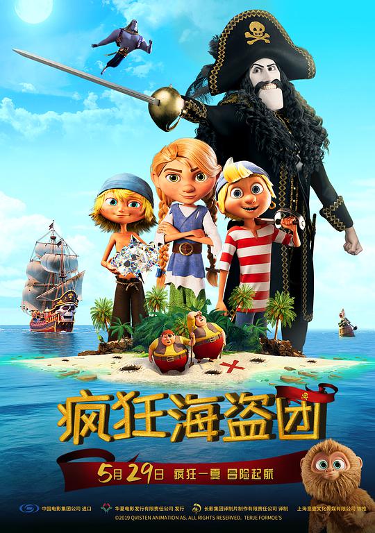 Crazy Pirates (Mandarin)