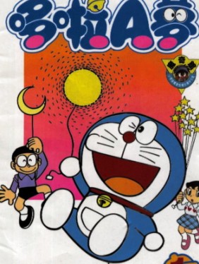 Doraemon Novella