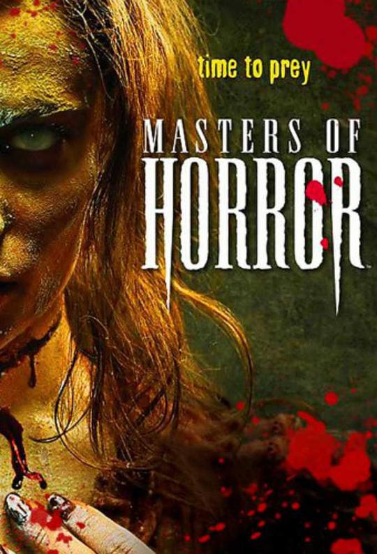 Masters of Horror Season 1