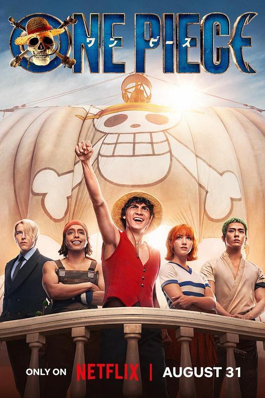 One Piece Live Action Version (Japanese Version)