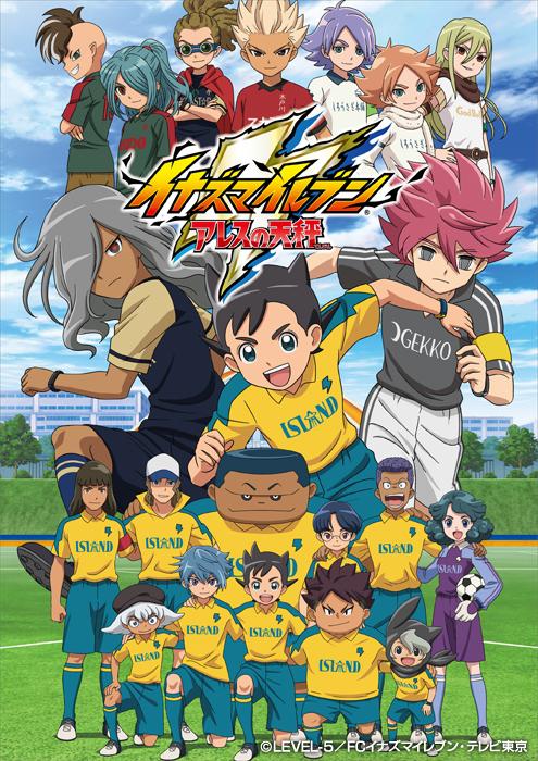 Inazuma Eleven Ares's Libra