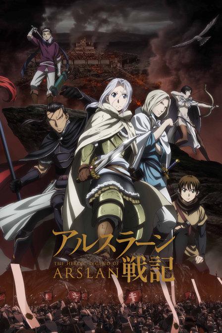 The Heroic Legend of Arslan