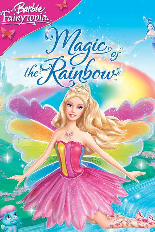 Barbie Wonderland Magic Rainbow