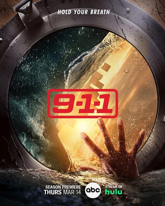 911 Season 7