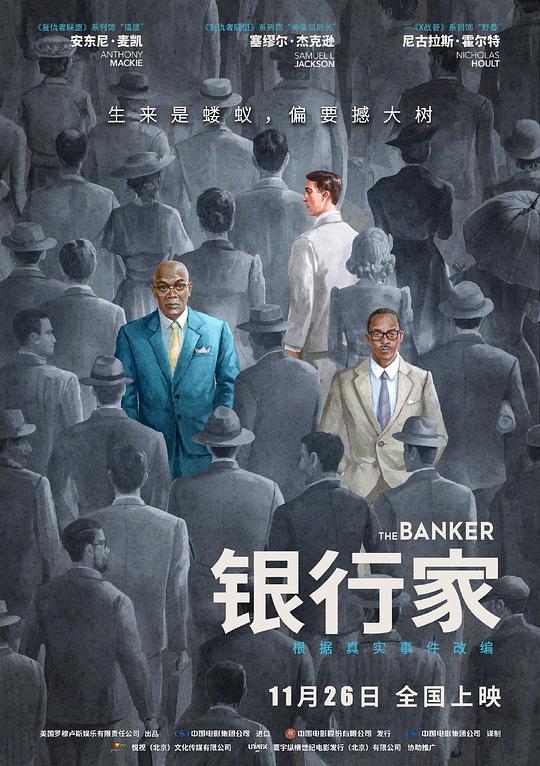 banker