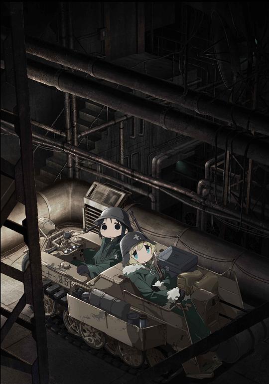 Girls' Last Tour