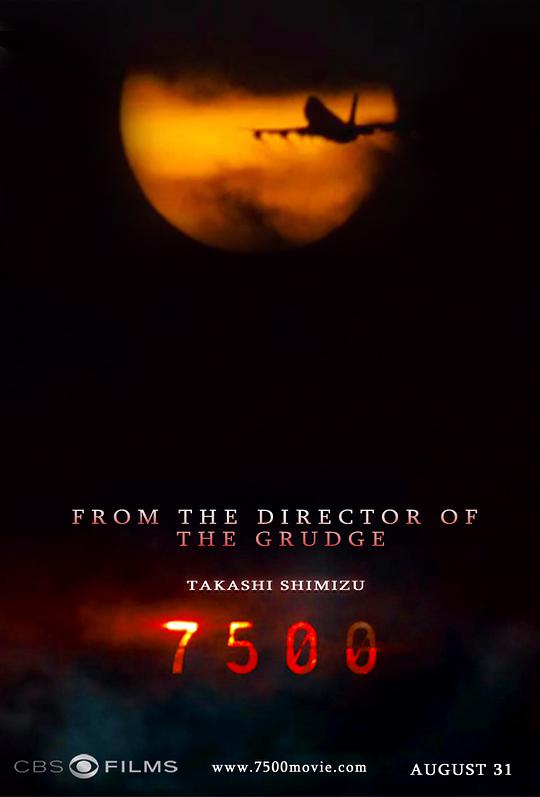 Flight 7500