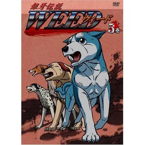 Silver Fang Legend WEED