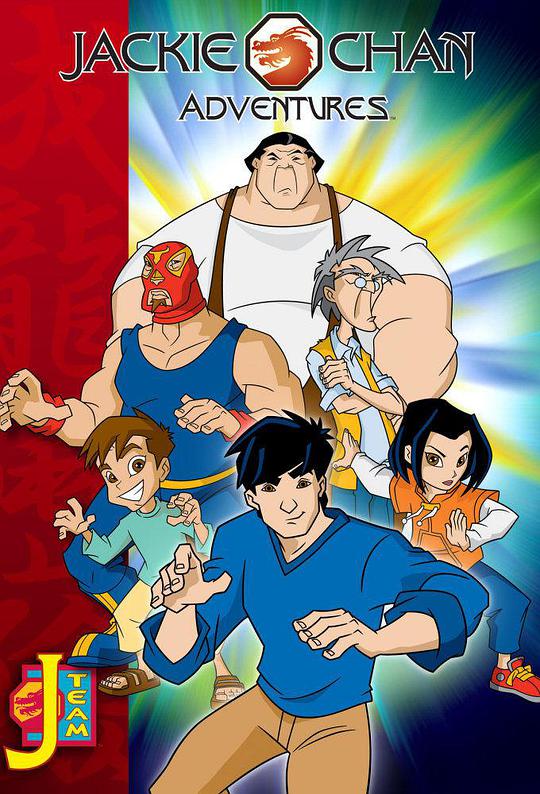 The Adventures of Jackie Chan (English)