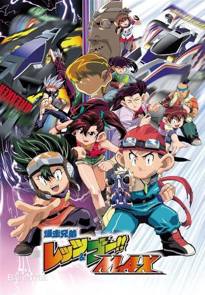 Beyblade III