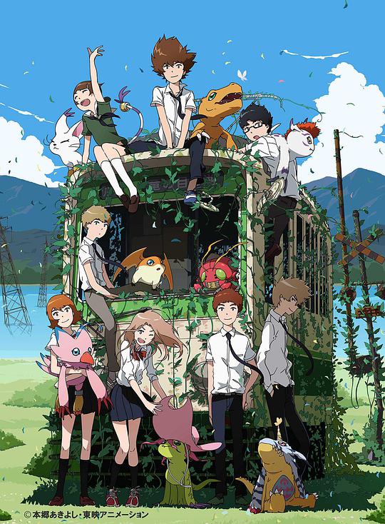 Digimon Adventure tri. Chapter 6: Our Future