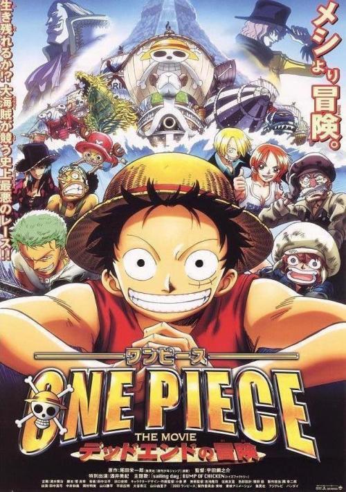 One Piece The Movie 4: Death's End Adventure