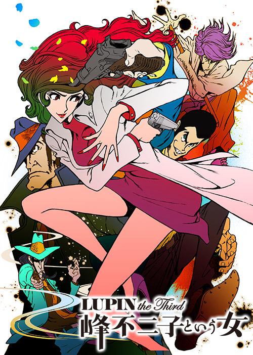 Lupin the Third: A Woman Called Fujiko Mine