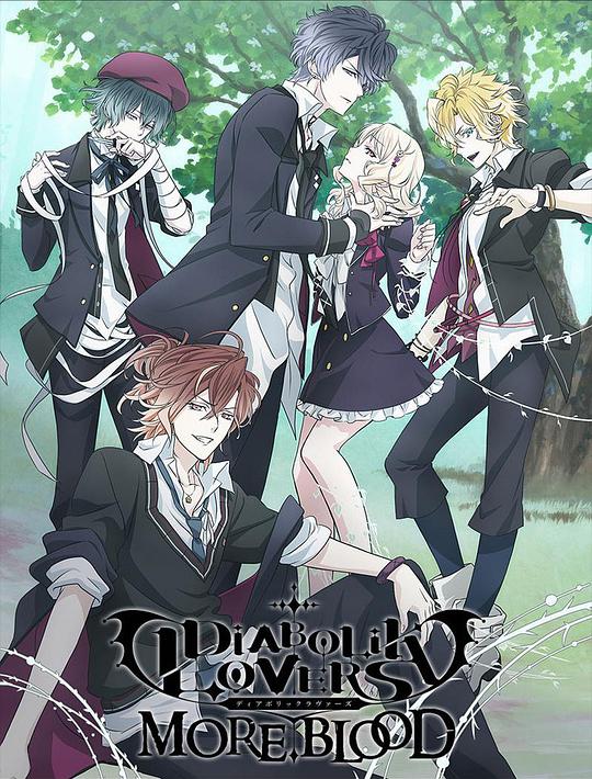 Diabolic Lovers Season 2