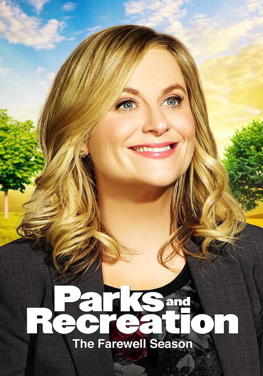 Parks and Recreation Season 7